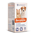 Ветдерм 10 мл